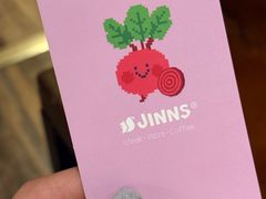 -JINNS锦时 steak&pizza(浸信会礼拜堂旧址店)