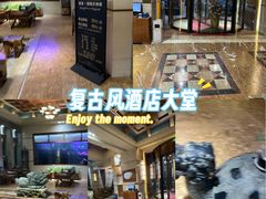 -浣溪沙富硒温泉