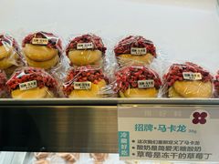 -红花点心局(护国寺店)