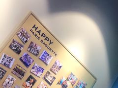 -巴黎贝甜(大宁国际商业广场店)