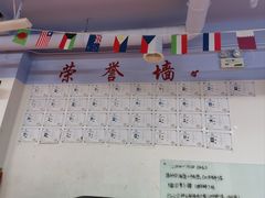 -体育科代表搏击散打体能训练馆(陶然亭店)