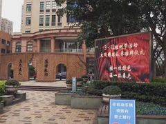-上海市大同初级中学
