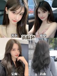 -藤野造型烫发染发