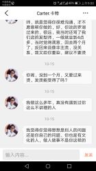 -SIX Hair Consultant