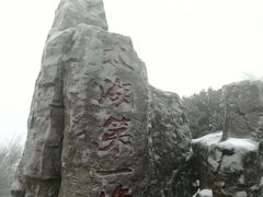 -缥缈峰景区