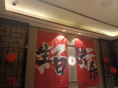 -蝎王府羊蝎子(虎坊桥总店)