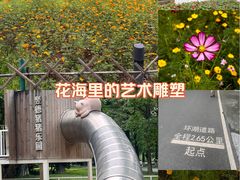 -海珠湖公园