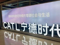 -上海世纪汇广场