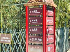 -红螺寺