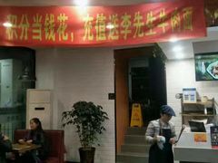 -李先生牛肉面大王(朝阳街店)