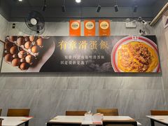 -有章牛杂(石厦店)