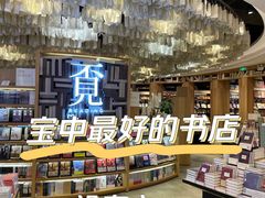-覔书店(壹方城店)