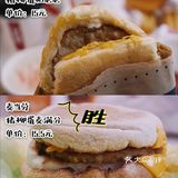 来一波一波早餐测评 #肯德基#和 #麦当劳#