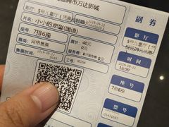 -万达IMAX影城(盘锦万达广场店)