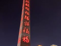 -海河游船(古文化街码头)