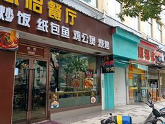 -同济摄影·柯达照相馆
