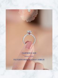 -克拉花园珠宝(诚品生活店)