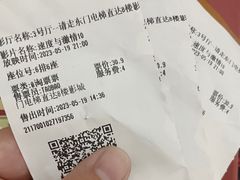 -博纳国际影城(淄博店)