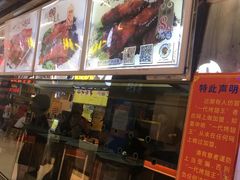 门面-一代烤翅王(大汉口店)