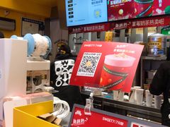 -7分甜(苏州中心店)
