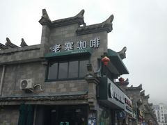 -泰宁旅游风景名胜区
