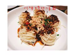 -茅庐毛血旺(烟台大悦城店)