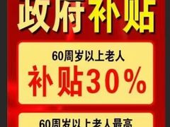 -自然之声助听器(平凉店)