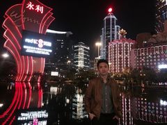-永利澳门酒店