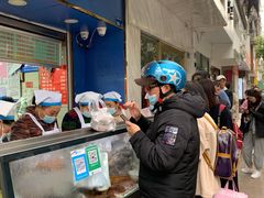 -芳婆糕团店(王府大街店)