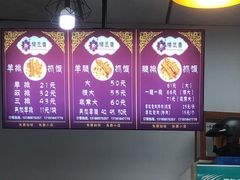 -楼兰香西域抓饭(泺文店)
