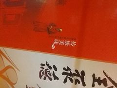 -全聚德烤鸭店(和平路店)