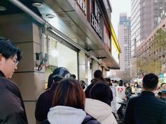 -陶记正宗德州扒鸡(科巷店)