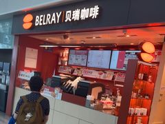 -贝瑞咖啡(深圳机场店)