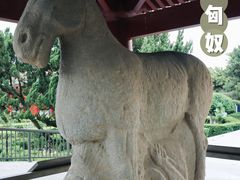 -茂陵博物馆