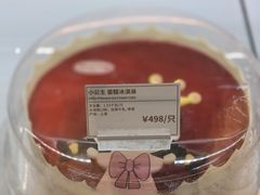 -哈根达斯(深圳海岸城店)