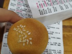 -嘉华鲜花饼·现烤(昆明老街店)