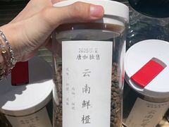 -唐咖精品咖啡(大理古城手冲店)