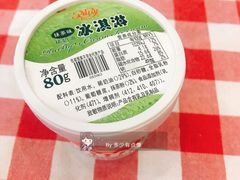 -红宝石·鲜奶小方·海派西点房(丰庄店)
