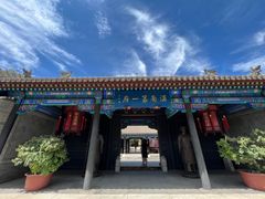 -内蒙古将军衙署博物院