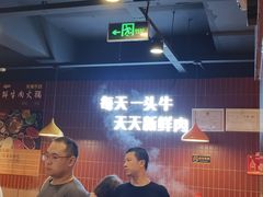 -老秦凉都黄牛肉馆(九堡店)
