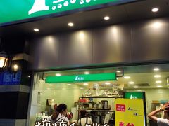 -1点点(三阳广场店)