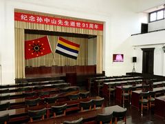 -辛亥革命博物院北区