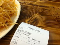 -菲哥麻辣烫(贵山小区店)
