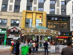 -万达广场(南京江宁店)