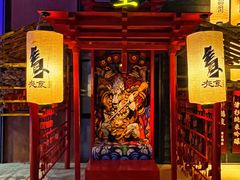 门面-牛坂烧肉·烧鸟·居酒屋(潮阳里店)