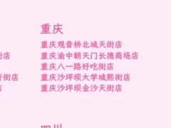 -糖秋Cake DIY·蛋糕定制·甜品台(观音桥店)