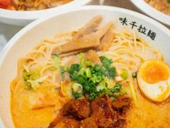 -味千拉面(广州白云机场T1西二店)