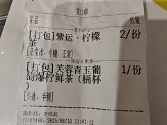 -宝葫芦茶食铺(万达店)