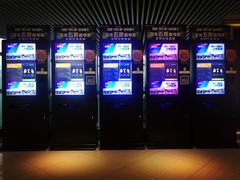 -百丽宫影城(CGS激光苏宁广场店)
