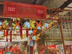 -大芊金重庆串串火锅(南京路店)